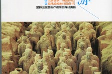 达州自助游(自助游是什么意思)