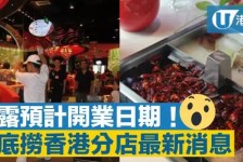 达州香港酒店雇用高薪伴游(高端伴游雇用)