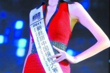 达州吴宜桦(陈嘉桦吴慷仁)