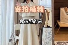 达州绵阳平面模特兼职(绵阳平面模特兼职雇用信息)
