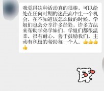 达州上海伴游招聘 济宁职业学院一女学生卖淫被曝！细节公布