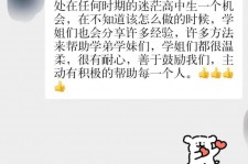 达州上海伴游招聘 济宁职业学院一女学生卖淫被曝！细节公布