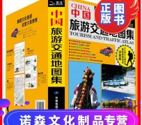 达州旅游线路推荐(西南旅游线路推荐)