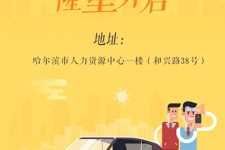 达州日照伴游司机雇用网(日照伴游司机雇用收集)