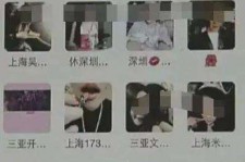 达州深圳高端私家伴游雇用(深圳高端私家伴游雇用网)