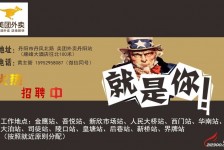 达州天津雇用兼职伴游日结1万的简单介绍