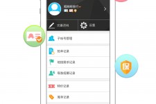 达州爱伴游雇用信息(想做伴游哪里有雇用的?)