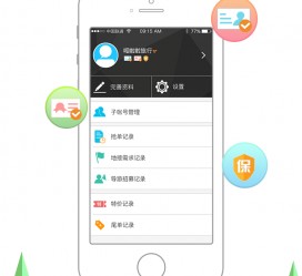 达州爱伴游雇用信息(想做伴游哪里有雇用的?)