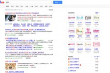 达州伴游雇用靠谱吗(雇用伴游什么样子的是实的)