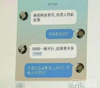 达州北京伴游招聘 伴游招聘(商务伴游招聘)