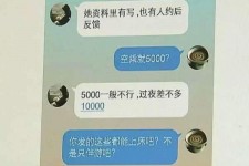 达州北京伴游招聘 伴游招聘(商务伴游招聘)
