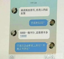 达州北京伴游招聘 伴游招聘(商务伴游招聘)