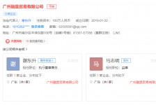 达州上海伴游雇用最新信息(上海市伴游雇用)