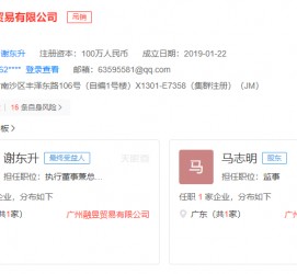达州上海伴游雇用最新信息(上海市伴游雇用)