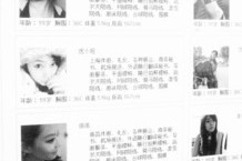 达州上海商务酒店雇用伴游(上海商务酒店雇用伴游办事员)