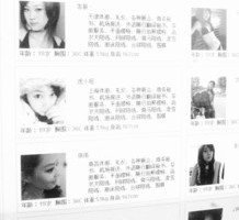 达州上海商务酒店雇用伴游(上海商务酒店雇用伴游办事员)