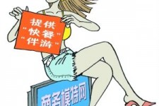 达州深圳兼职伴游(深圳私人伴游招聘)
