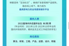 达州广州伴游雇用无费用(广州伴游雇用10万月薪)