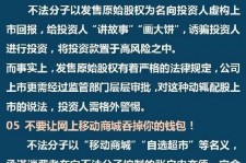 达州伴游雇用是圈套嘛(雇用伴游什么样子的是实的)