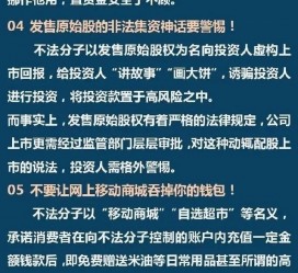 达州伴游雇用是圈套嘛(雇用伴游什么样子的是实的)