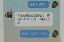 达州广州伴游兼职雇用(想做伴游哪里有雇用的?)