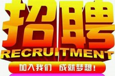 达州以高薪雇用女伴游为由骗财骗色(以高薪雇用女伴游为由骗财骗色违法吗)