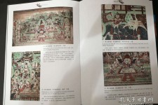 达州伴游中国石窟丛书(中国最早的石窟)