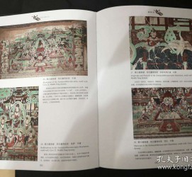 达州伴游中国石窟丛书(中国最早的石窟)