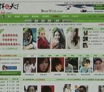 达州上海私人伴游 学生3000元模特5000元 所谓"伴游"就是白天陪玩晚上陪睡?