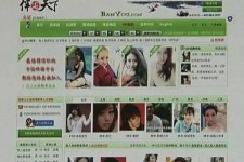 达州上海私人伴游 学生3000元模特5000元 所谓"伴游"就是白天陪玩晚上陪睡?