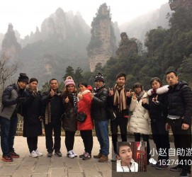 达州中国张家界平安结伴游(张家界私人伴游)