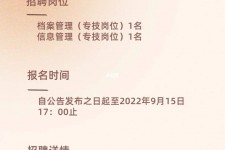 达州上海商务私家伴游雇用年薪70万(上海商务私家伴游雇用年薪70万以上)