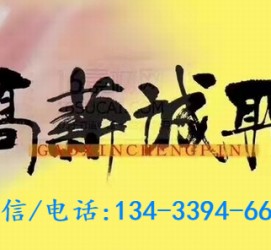 达州上海哪里雇用男伴游(哪里有雇用男士伴游的)