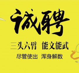 达州私人伴游招聘 苏州杭州全国招聘酒店外围纯出女孩商务大圈纯出女孩商务包月女孩月入二十万