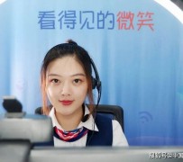 达州上海伴游招聘 空姐3千，明星1万，明码标价的“私人伴游”竟为色情服务