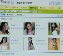 达州上海伴游招聘 揭秘 | 空姐3千，明星1万，明码标价的“私人伴游”竟是这种服务...