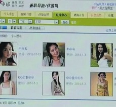达州上海伴游招聘 揭秘 | 空姐3千，明星1万，明码标价的“私人伴游”竟是这种服务...