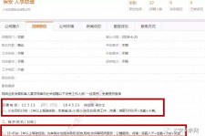 达州公关伴游雇用(商务私家伴游雇用)