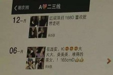达州伴游兼职雇用(北京雇用伴游雇用信息)
