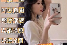 达州摄影店模特兼职(摄影店模特雇用前提)
