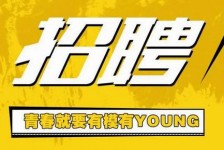 达州上海伴游招聘 郑州伴游招聘、商务伴游、私人伴游模特网【应聘加喜子】