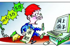 达州上海伴游招聘 招聘女公关？原来是卖淫！揭秘58同城等网站上的招聘陷阱