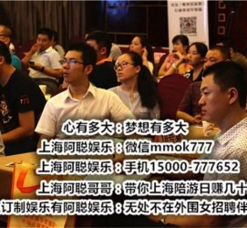 达州东莞大朗私家高端伴游(东莞大朗私家高端伴游店)