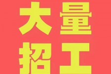 达州三亚伴游雇用日结一万女dj的简单介绍