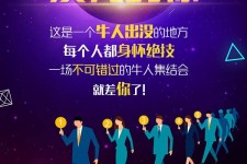 达州男商务伴游雇用(男性伴游雇用信息)