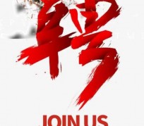 达州上海私人伴游 珠海伴游招聘高档会所直招，全国各地私人陪同游玩(今日/招聘)