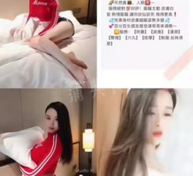 达州上海伴游招聘 上海南京伴游招聘程姐钱丽丽