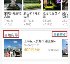 达州中国有偿伴游软件(全国首发高端伴游软件)