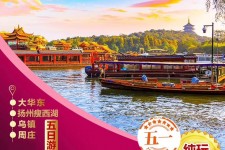 达州旅游团报价(新疆旅游团报价)