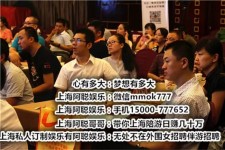 达州顶级伴游女雇用(高端伴游雇用网站)